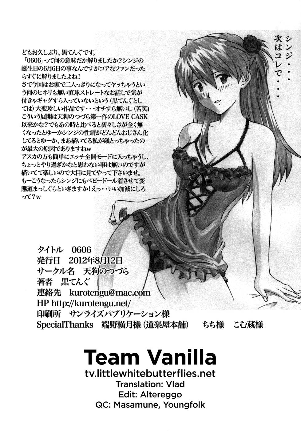 Hentai Manga Comic-v22m-0606-Read-29