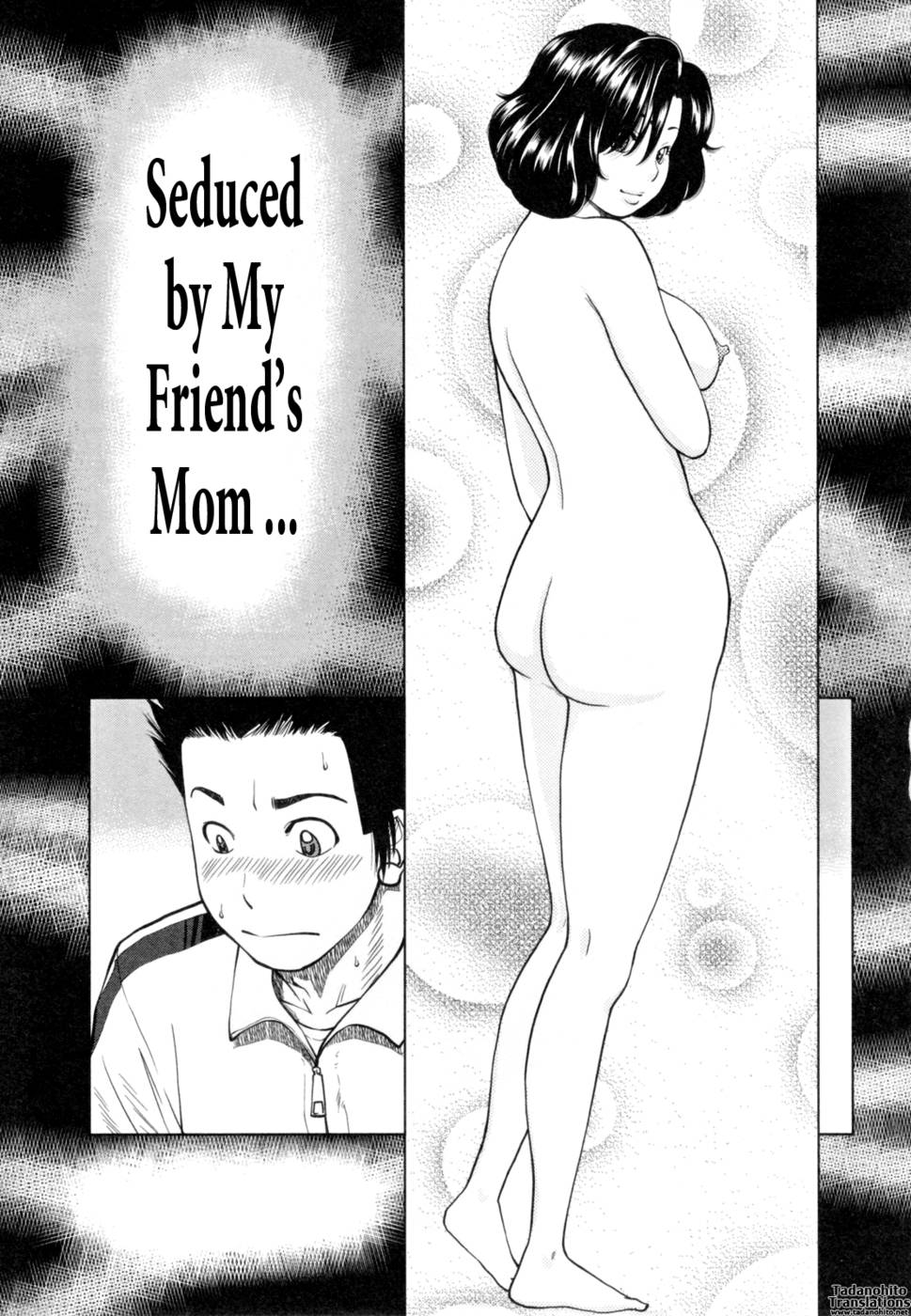 Chapter 8-Seduced By My Friends Mom - 32 Year Old Unsatisfied Wife image
