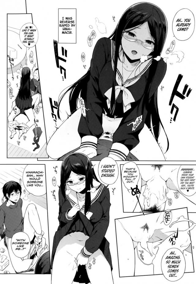 hentai-manga-A Class An Honor Student Needs
