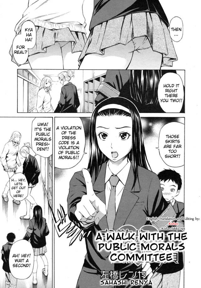hentai-manga-A Walk With the Public Morals Committee