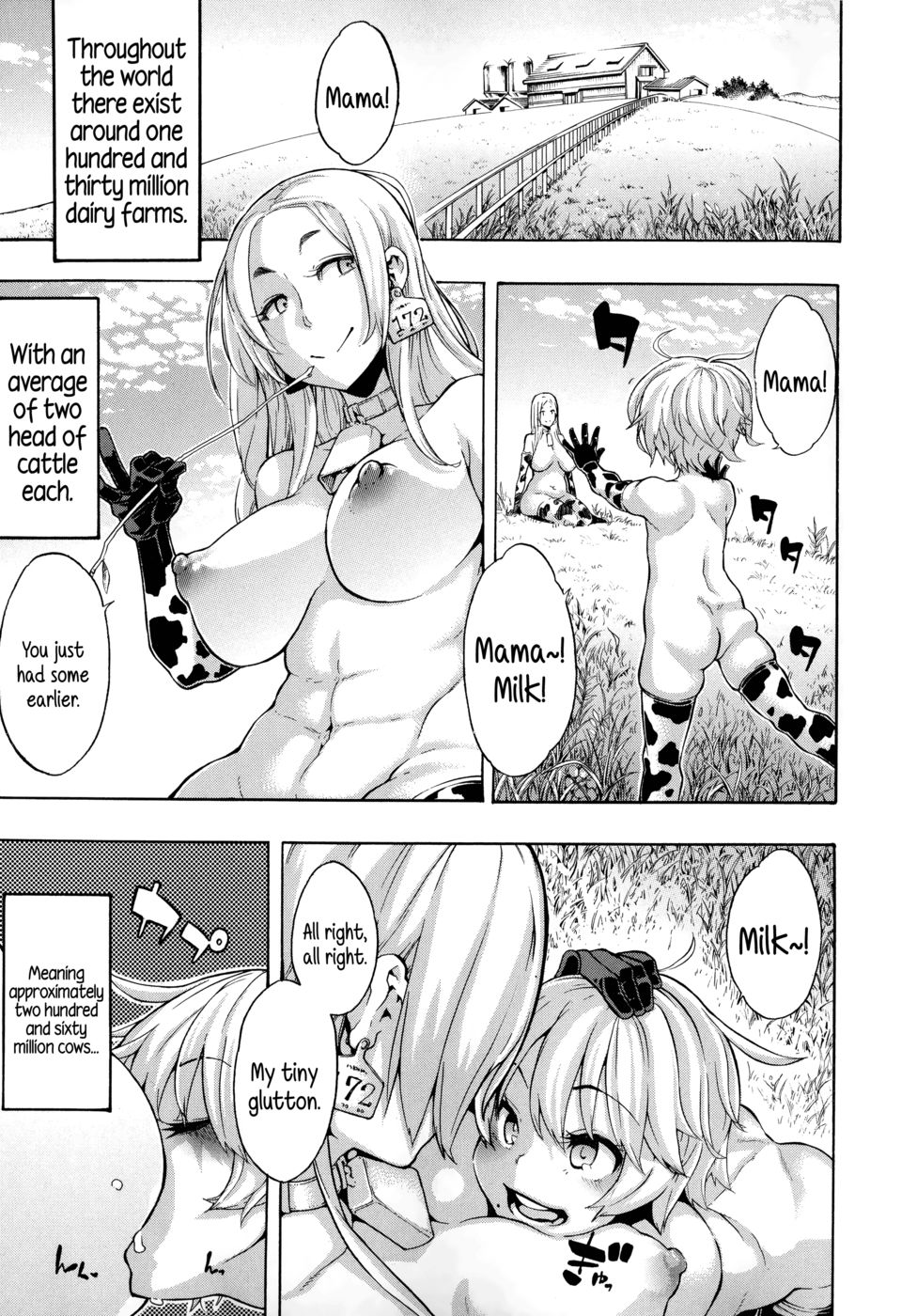 Hucow manga