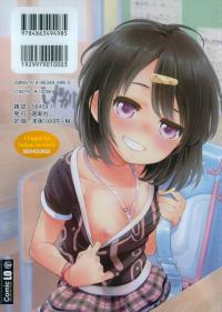 Flat Chested Cartoon Porn - A Flat Chest is the Key for Success Original Work best hentai manga