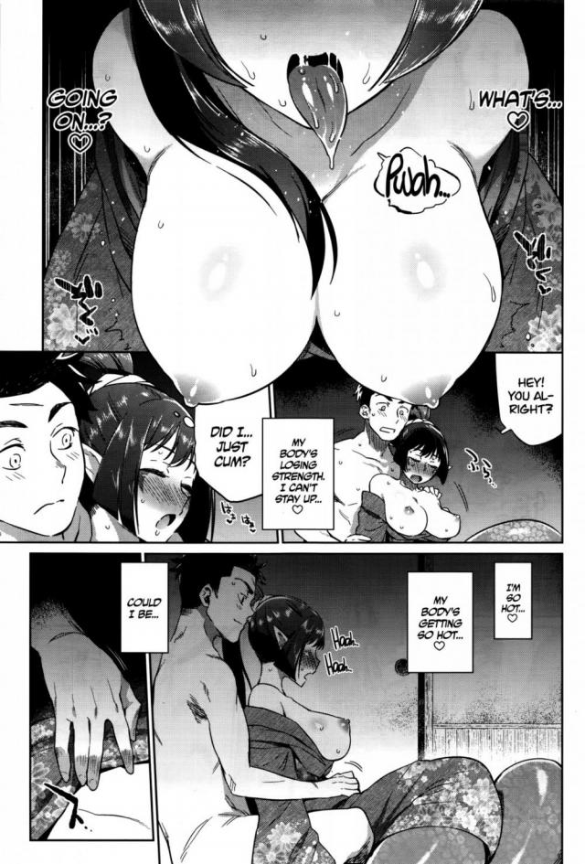 hentai-manga-A Monster\'s Hospitality