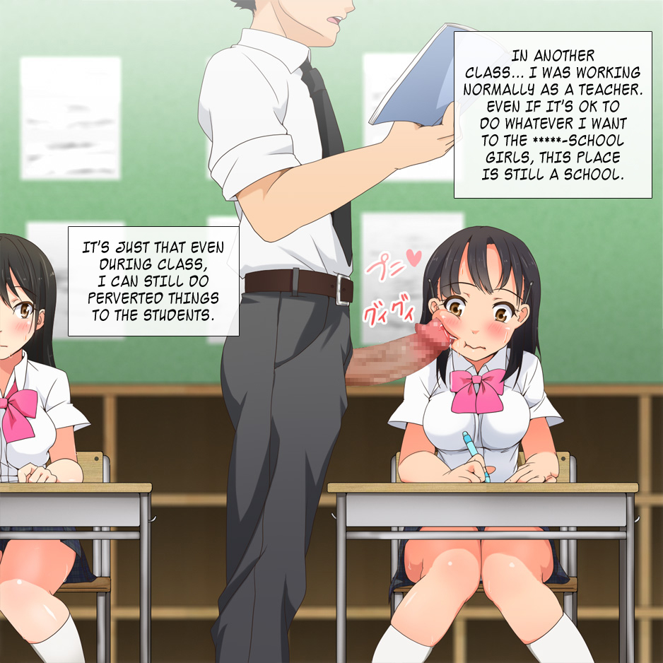 Sex academy manga
