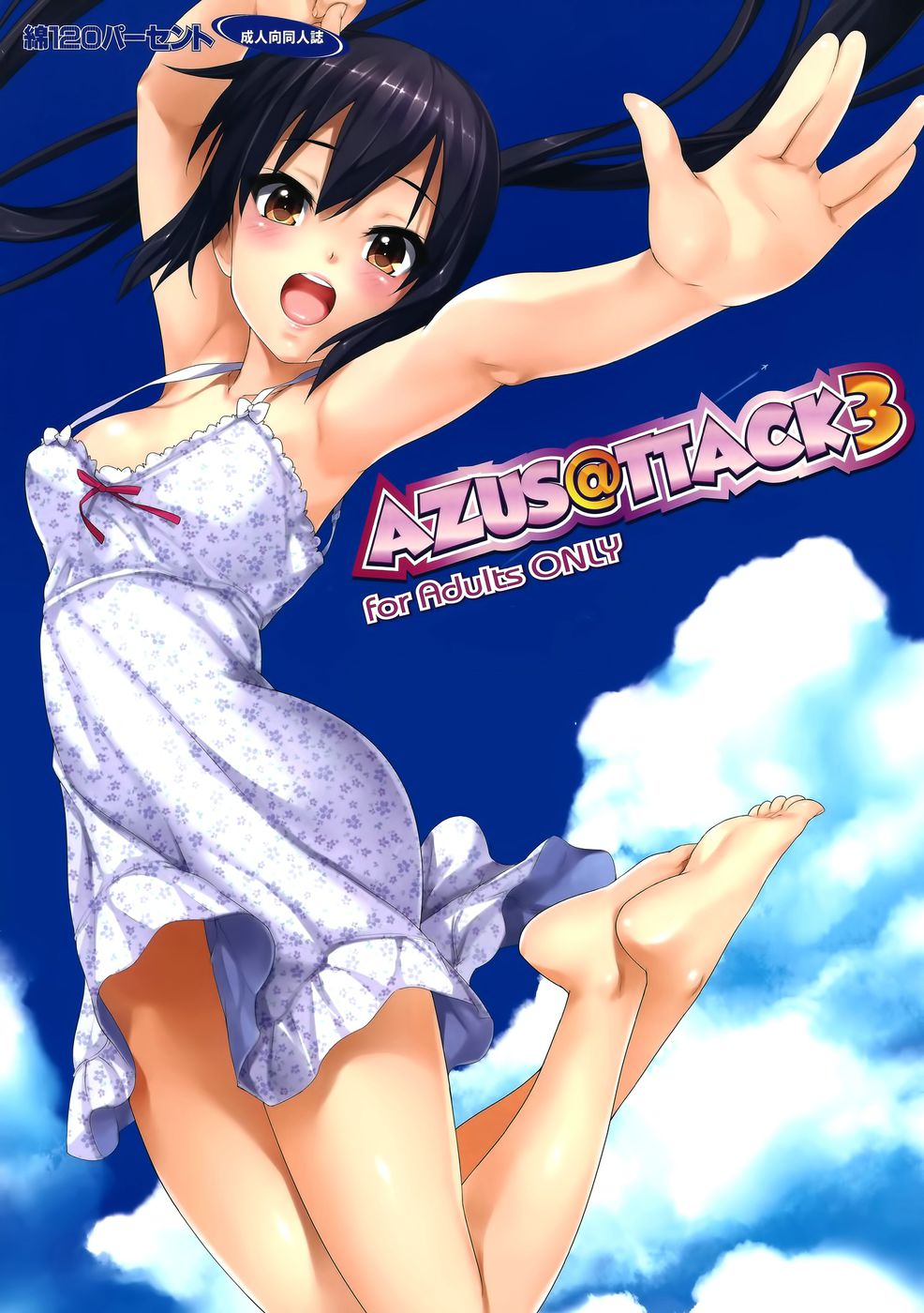 Azus attack