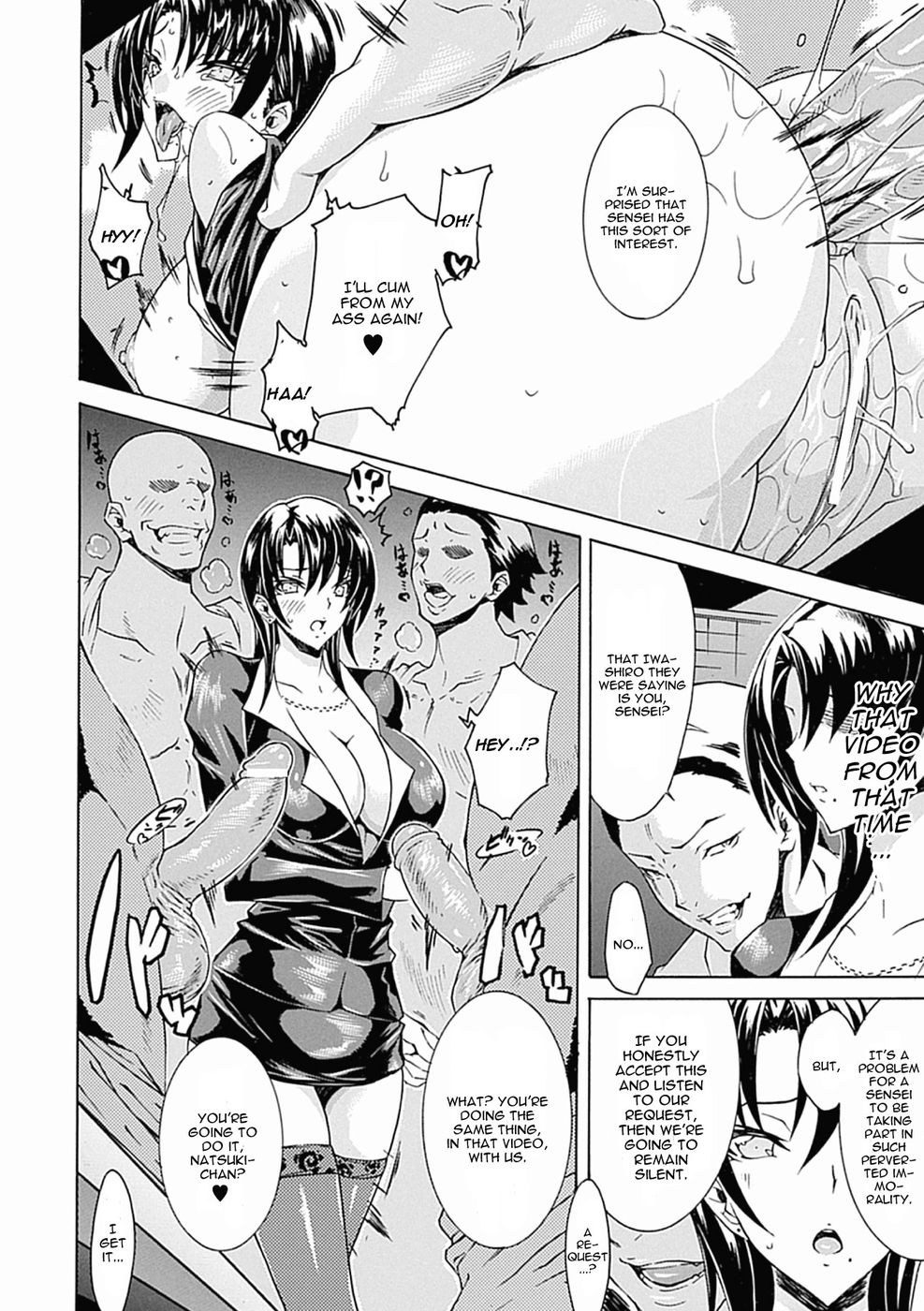 Read Abakareta Jokyoushi Original Work kingdom hearts <b>hentai</b> Page: 4.