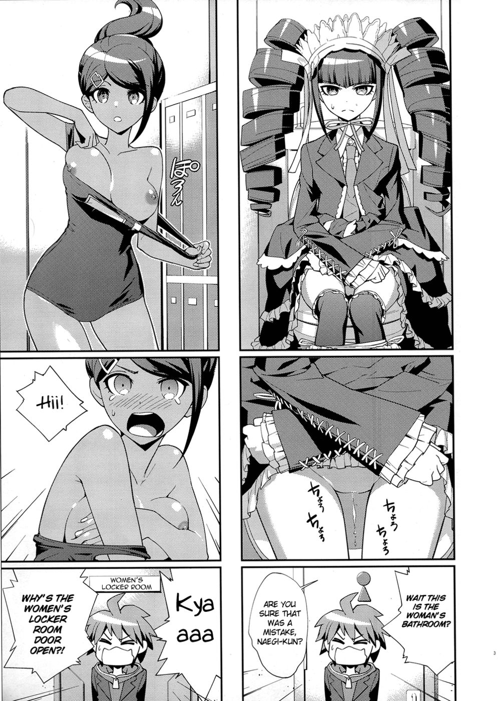 Hentai Manga Comic-Accident-Read-4