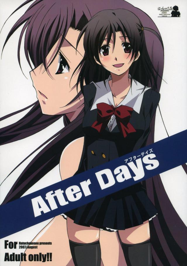 hentai-manga-After Days