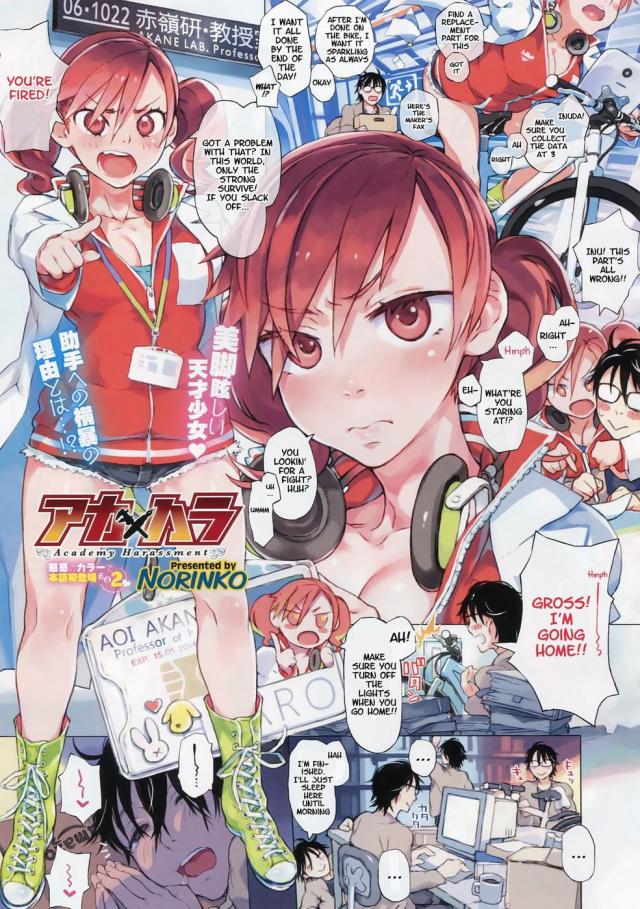 hentai-manga-Aka x Hara - Academy Harassment