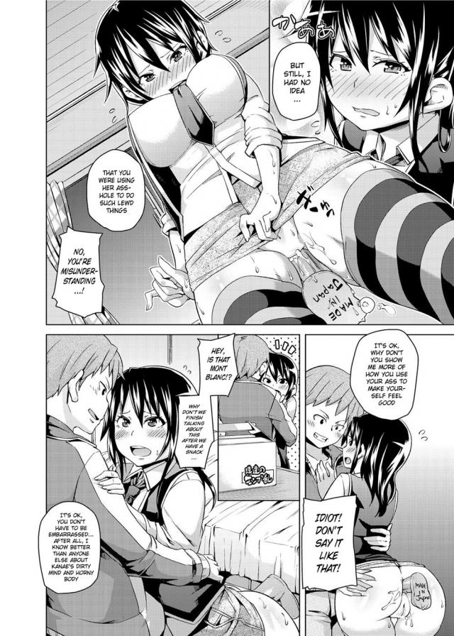 hentai-manga-An Ass Affair!