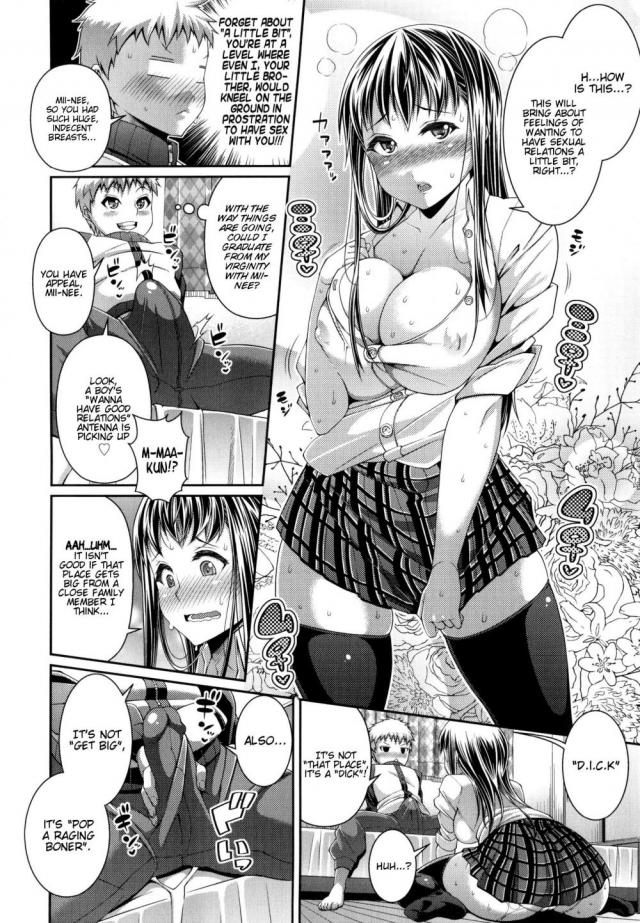 hentai-manga-Ane wa Gehin ni Utsukushiku