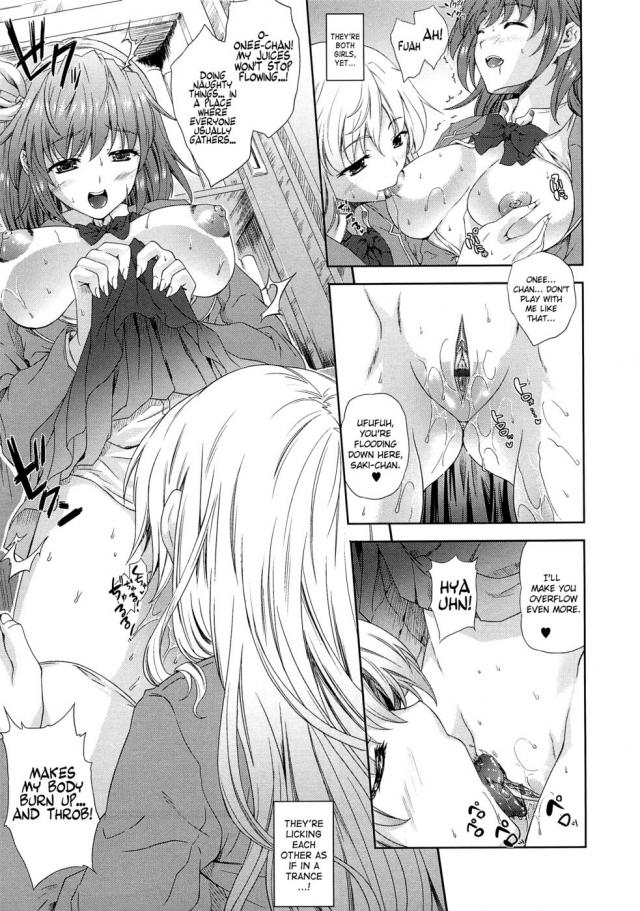 Lesbian Manga Hentai - Rough Lesbian Hentai Comics | BDSM Fetish
