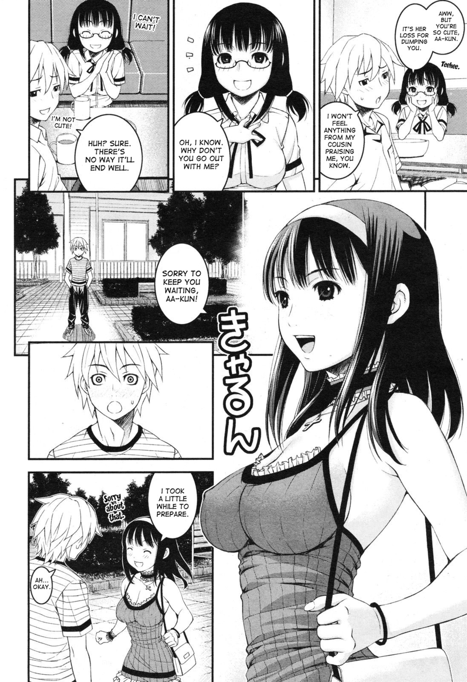 Hentai Manga Comic-Anemoe-Read-2