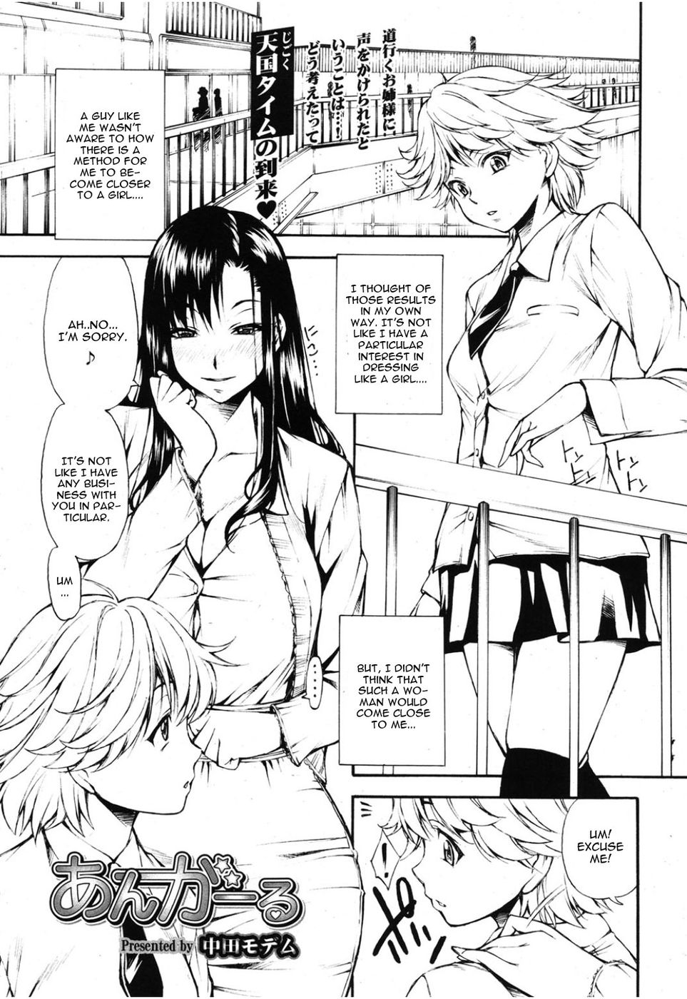 Hentai Manga Comic-Angle-Read-1