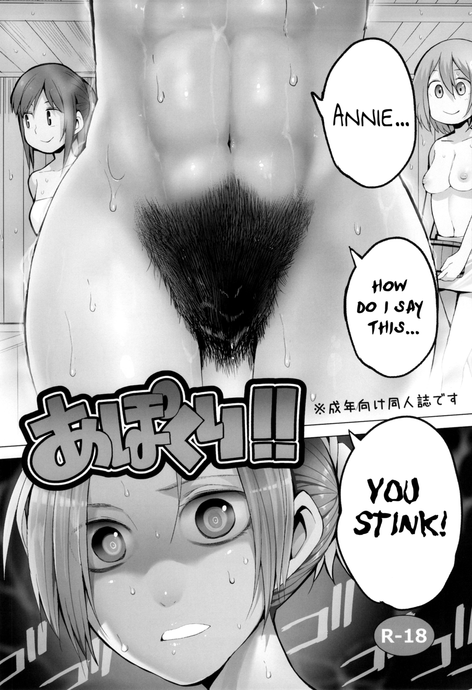 Hentai Manga Comic-Apocry!-Read-2