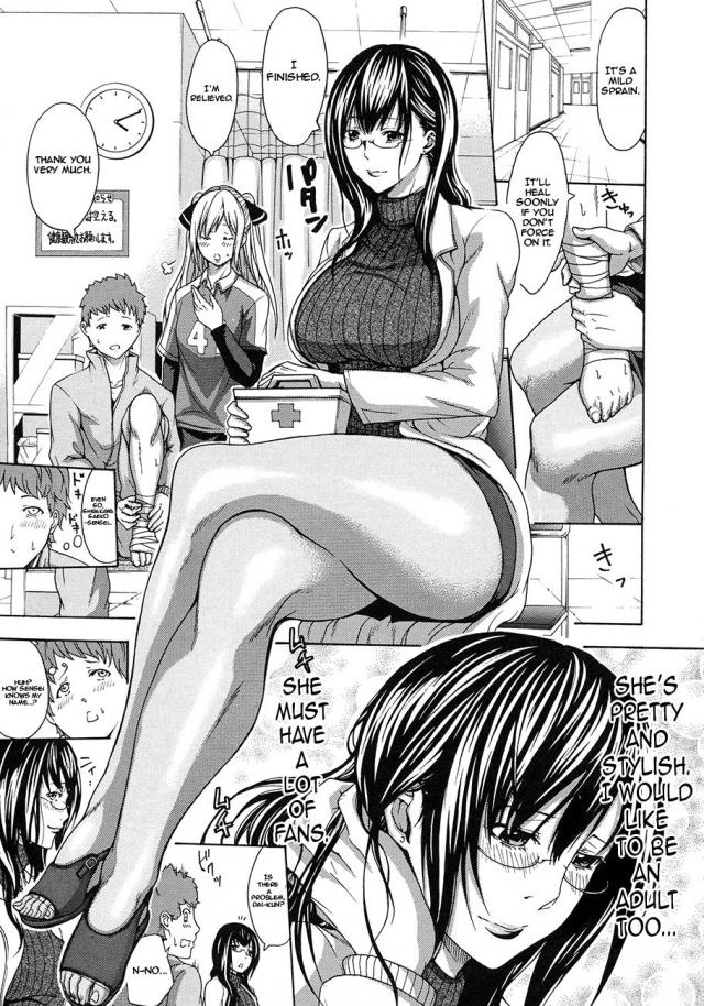 hentai-manga-Ashi Hebi