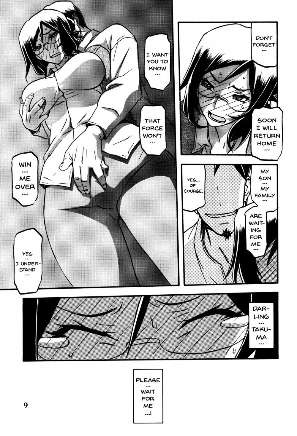 Hentai Manga Comic-Asumi-Read-9