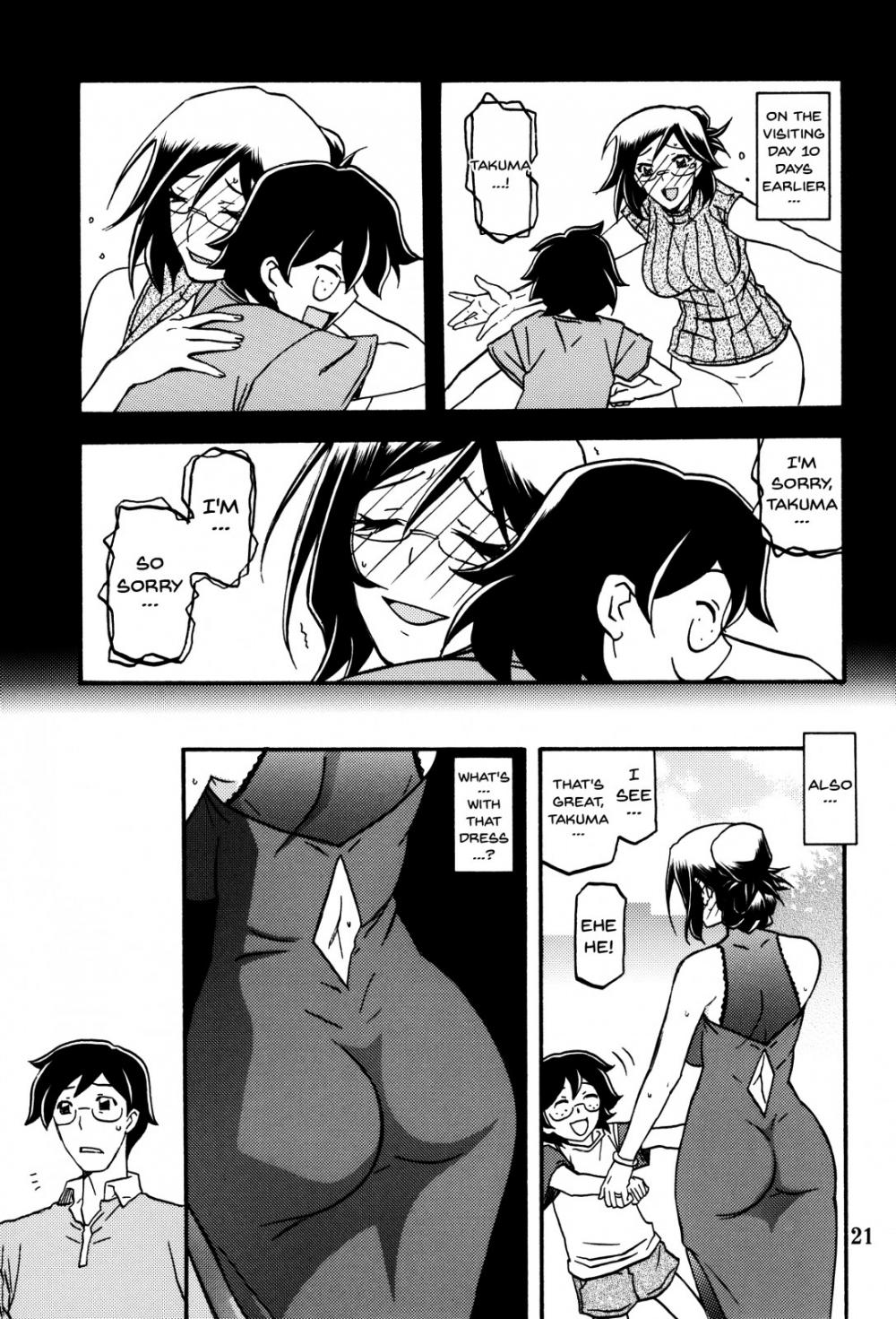 Hentai Manga Comic-Asumi-Read-21