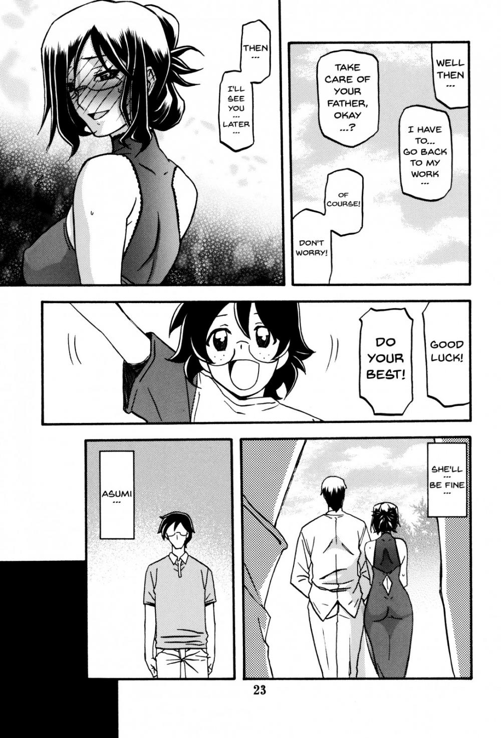 Hentai Manga Comic-Asumi-Read-23