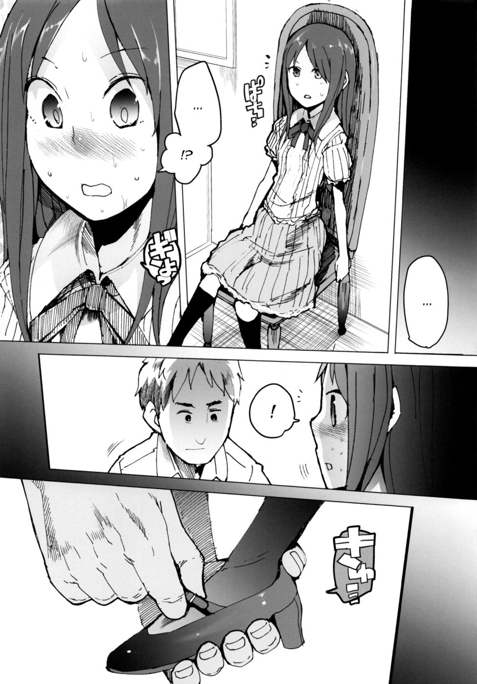 Hentai Manga Comic-AURORA-Read-29