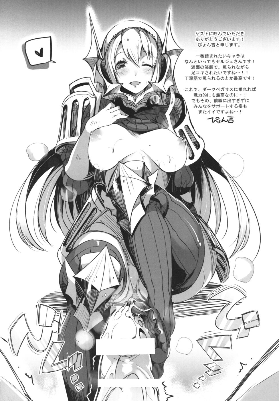 Hentai Manga Comic-Awakening-Read-19