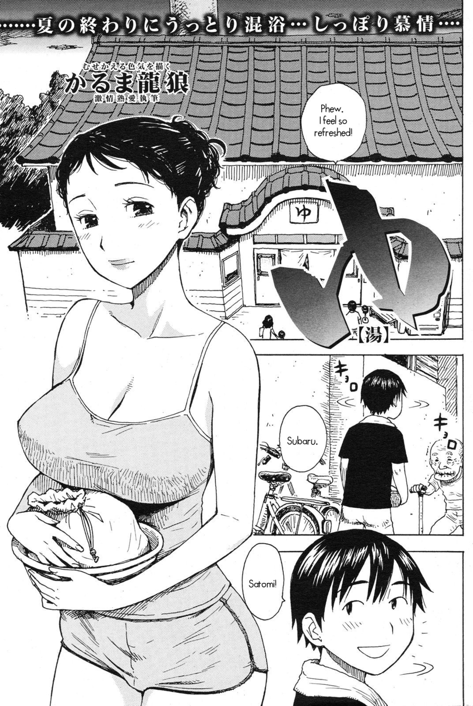Henti 2 read
