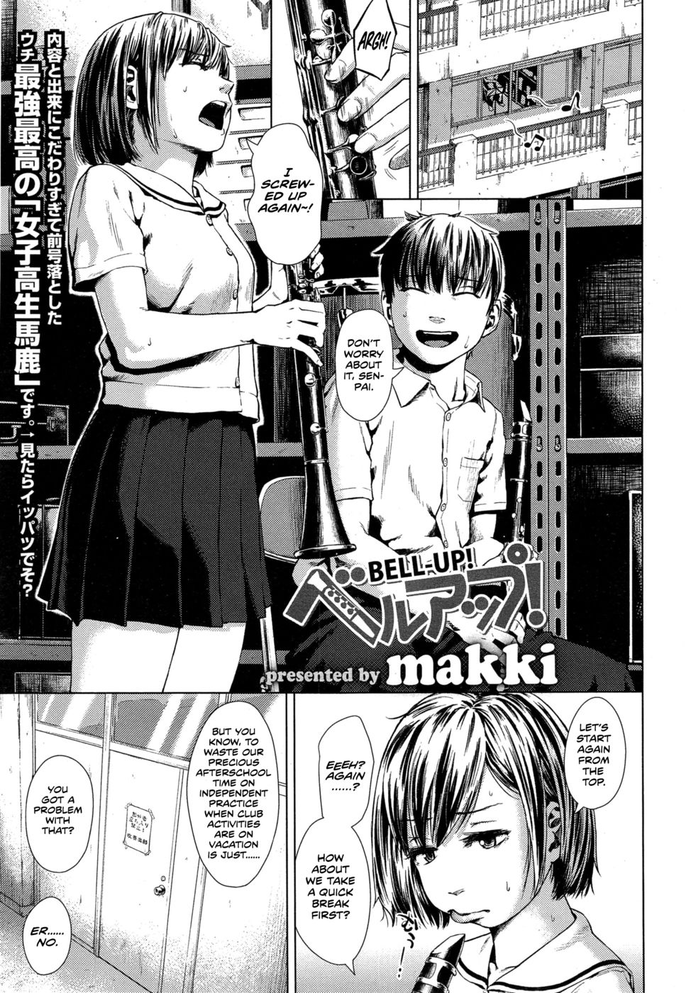 Hentai Manga Comic-Bell-Up!-Read-1