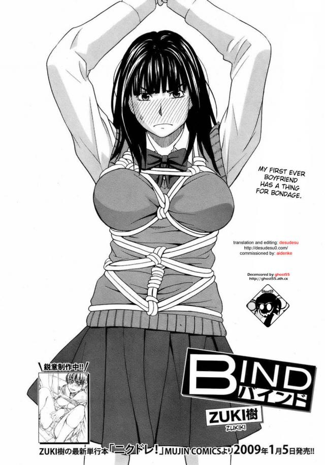 hentai-manga-Bind 2