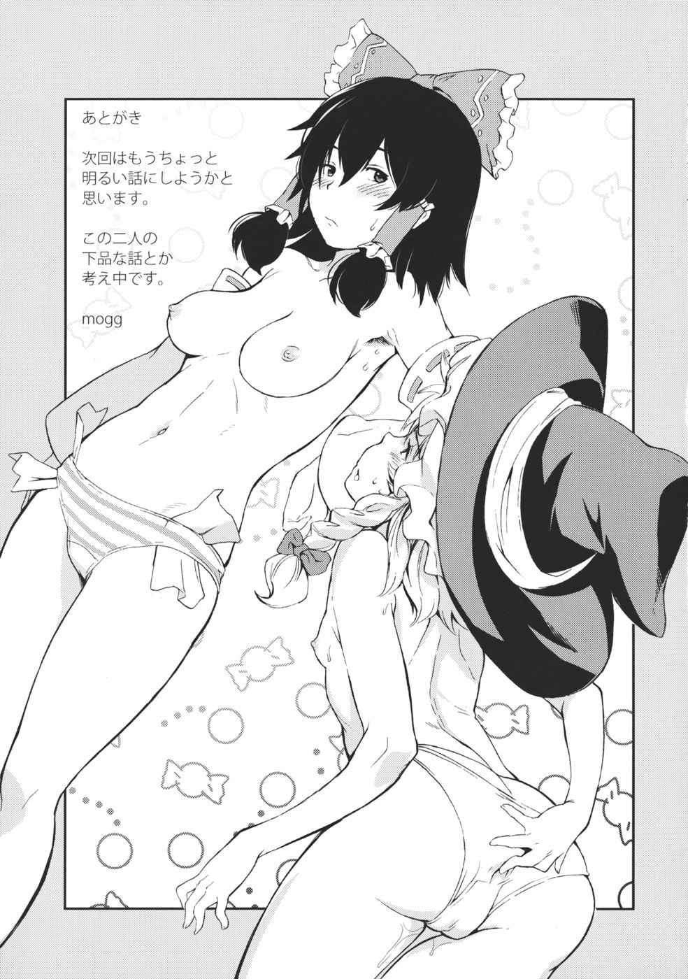 Hentai Manga Comic-BIRDLAND-Read-26