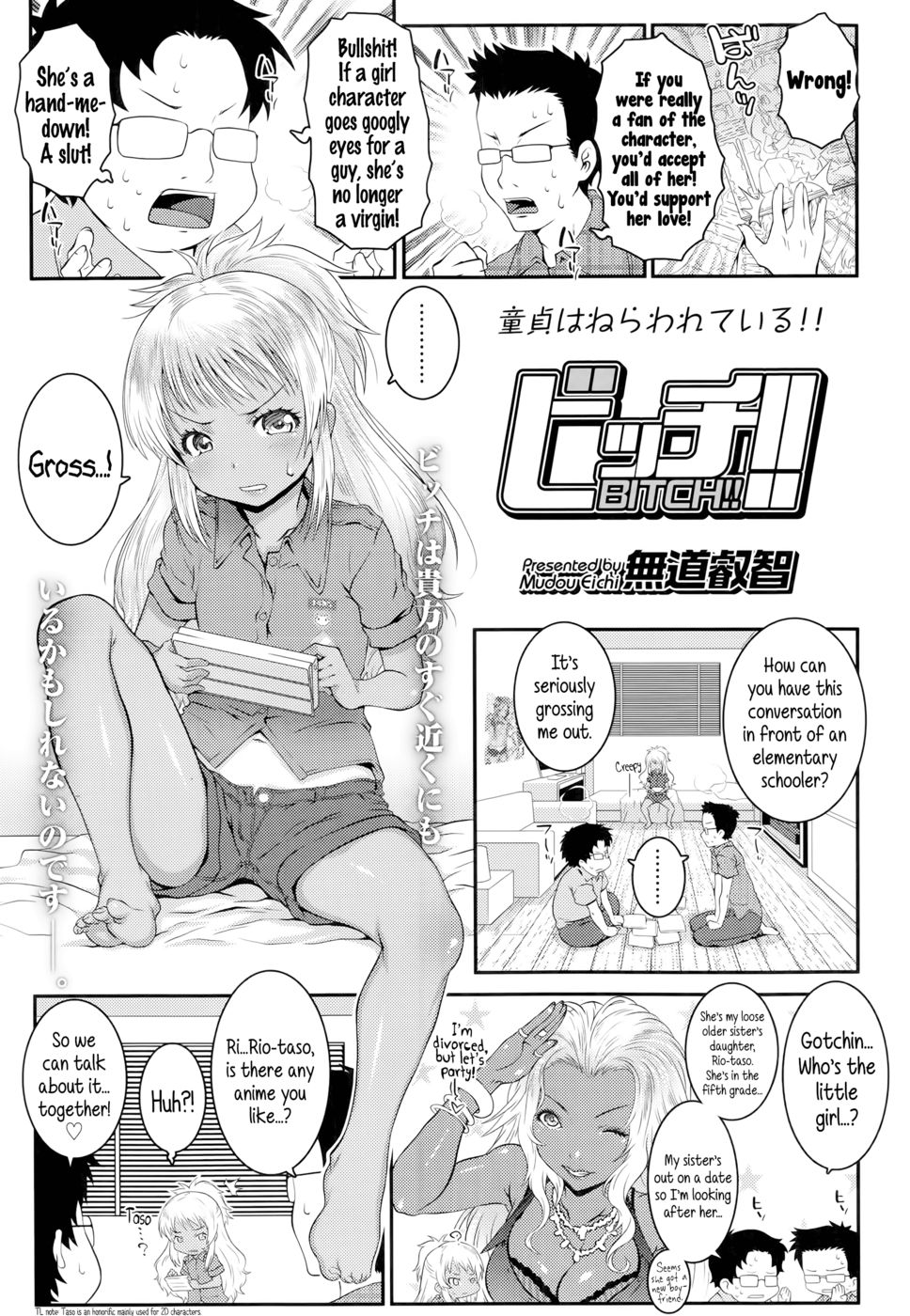 Hentai Manga Comic-Bitch ! !-Read-1