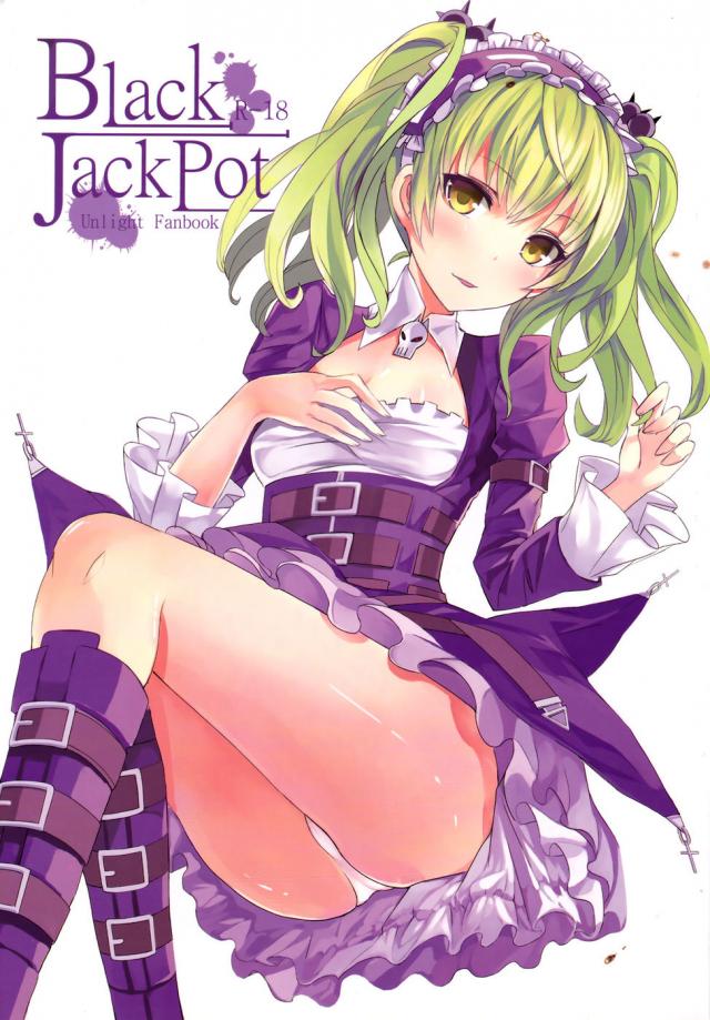 hentai-manga-Black Jackpot
