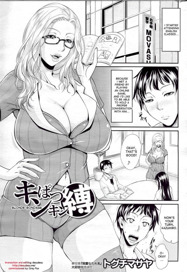 Hentai Blonde Bound - Blonde Bondage Original Work tifa hentai xxx comics dickgirl manga