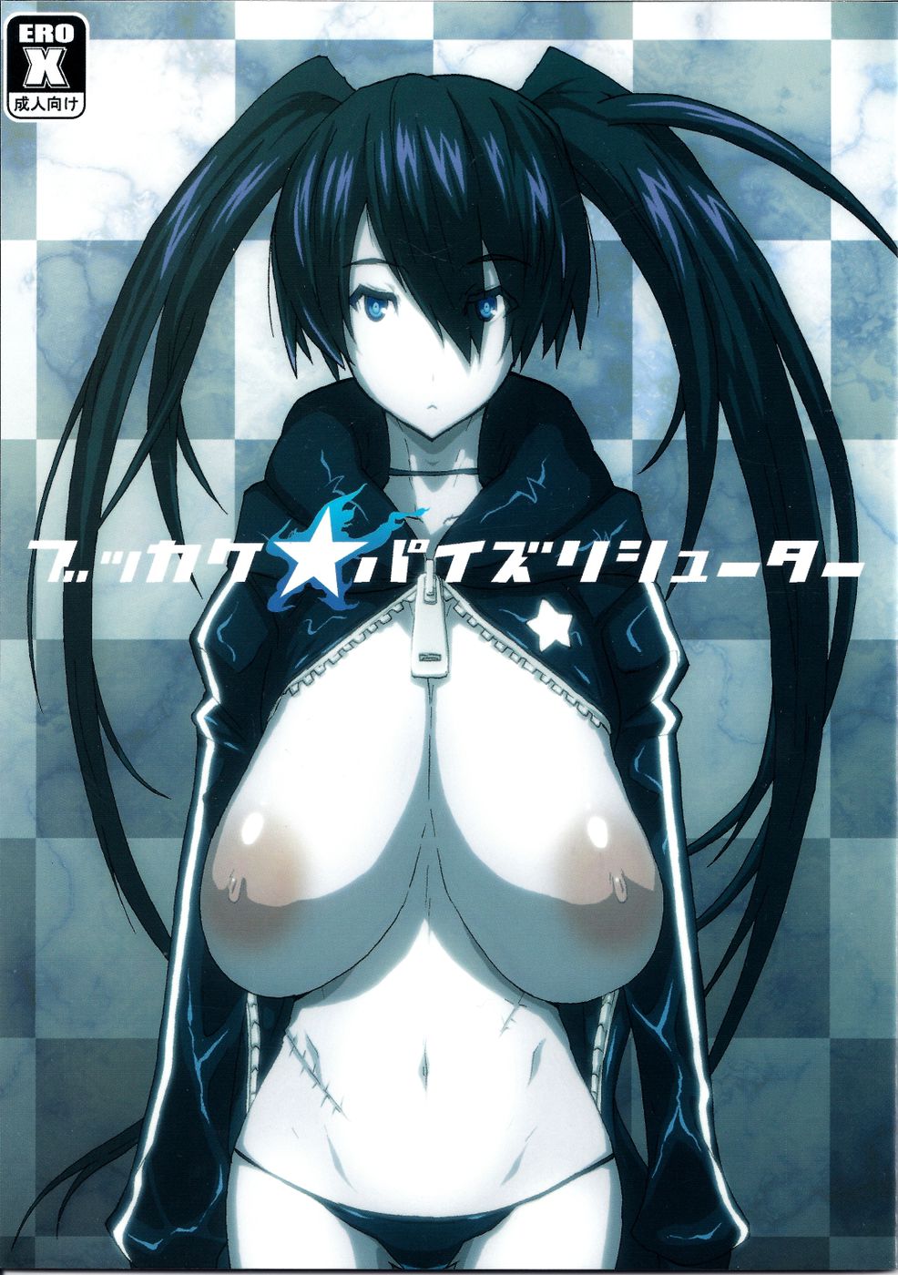 Read Bukkake Paizuri Shooter Black Rock Shooter hentai manga sites