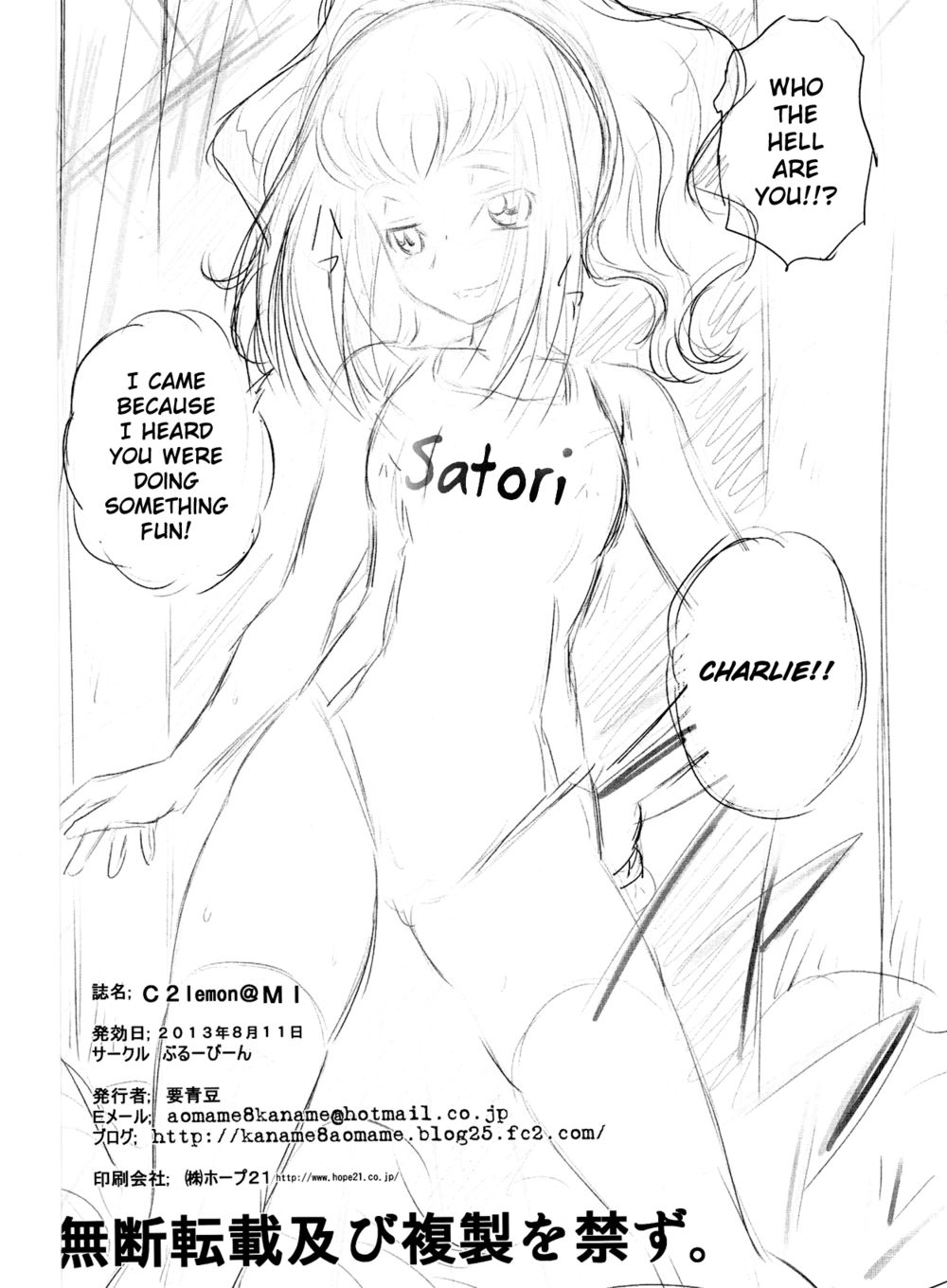 Hentai manga mini girls фото 53