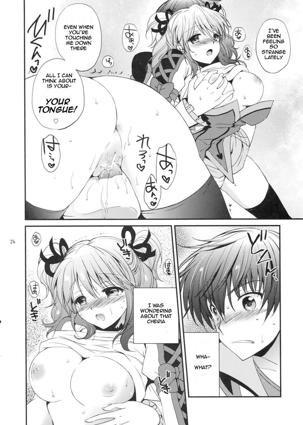 Hentai Manga Comic-Cherish-Read-23