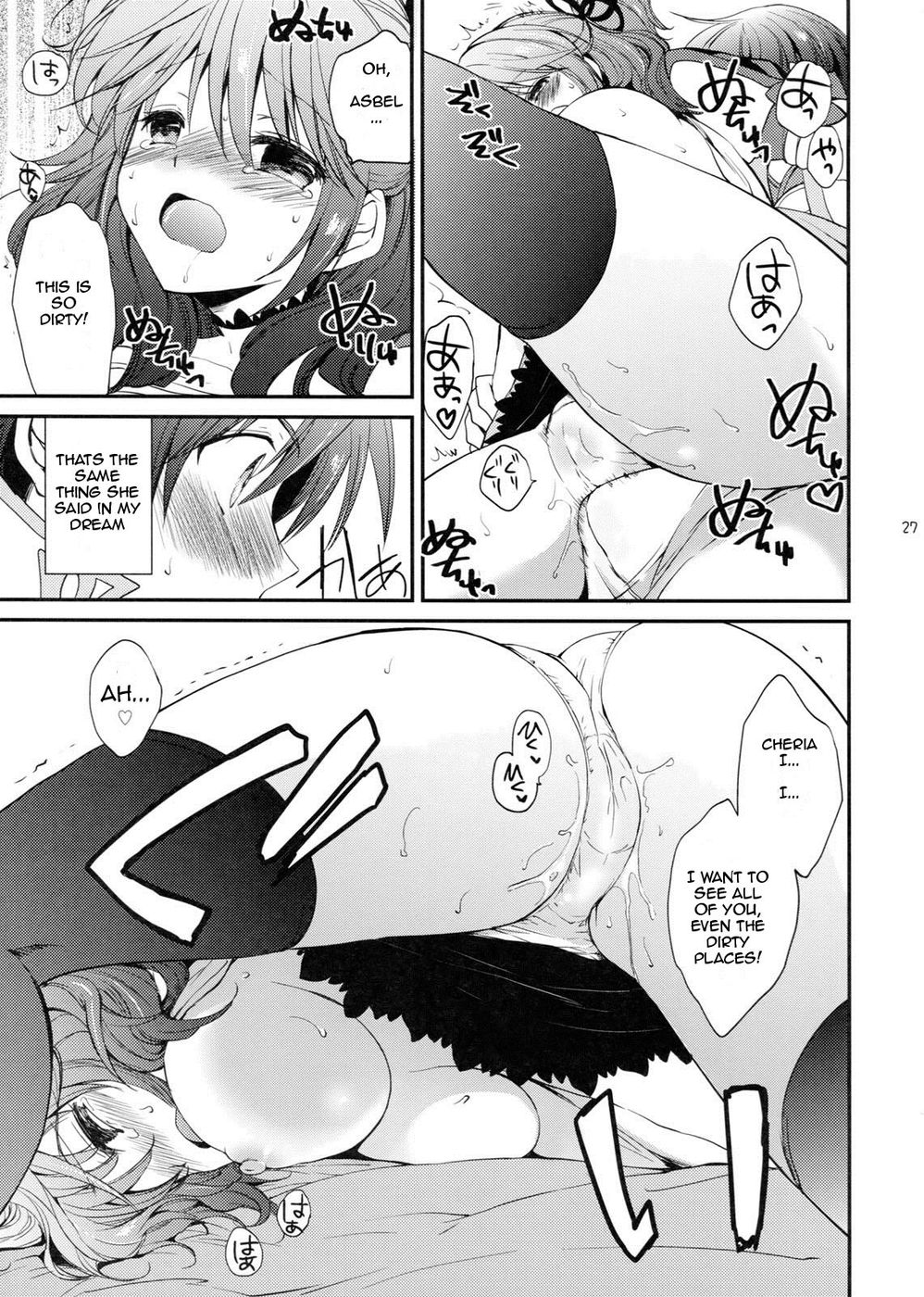 Hentai Manga Comic-Cherish-Read-26