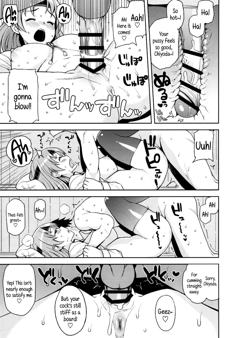 Hentai Manga Comic-ChiChiChiChiChiyoda-Read-12