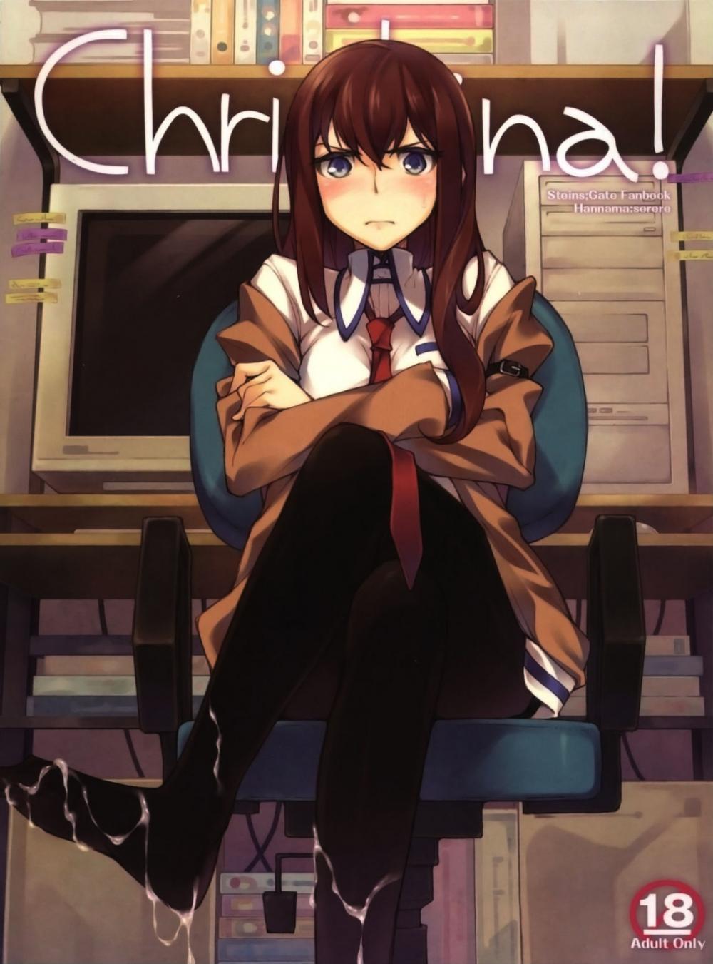 Hentai Manga Comic-Christina!-Read-1