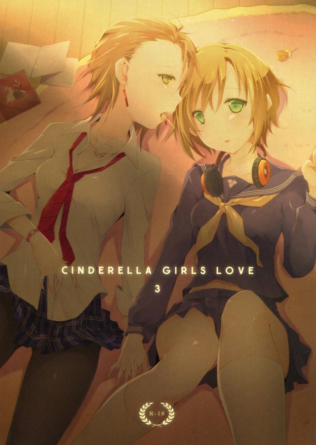 hentai-manga-Cinderella Girls Love 3