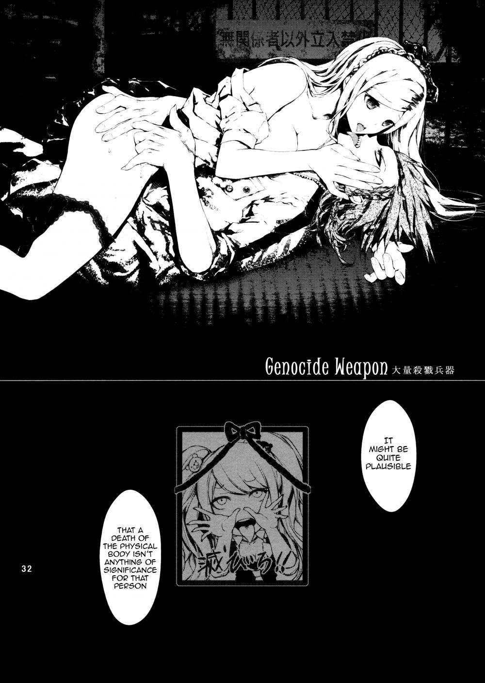 Hentai Manga Comic-CLOSED-Read-31