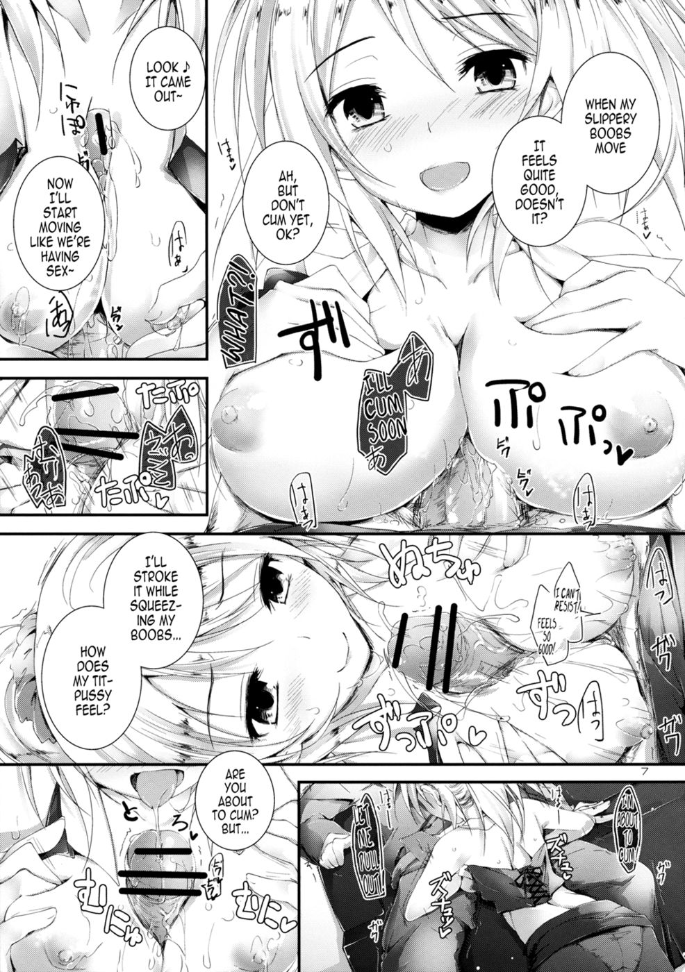 Hentai Manga Comic-Compliance!-Read-7