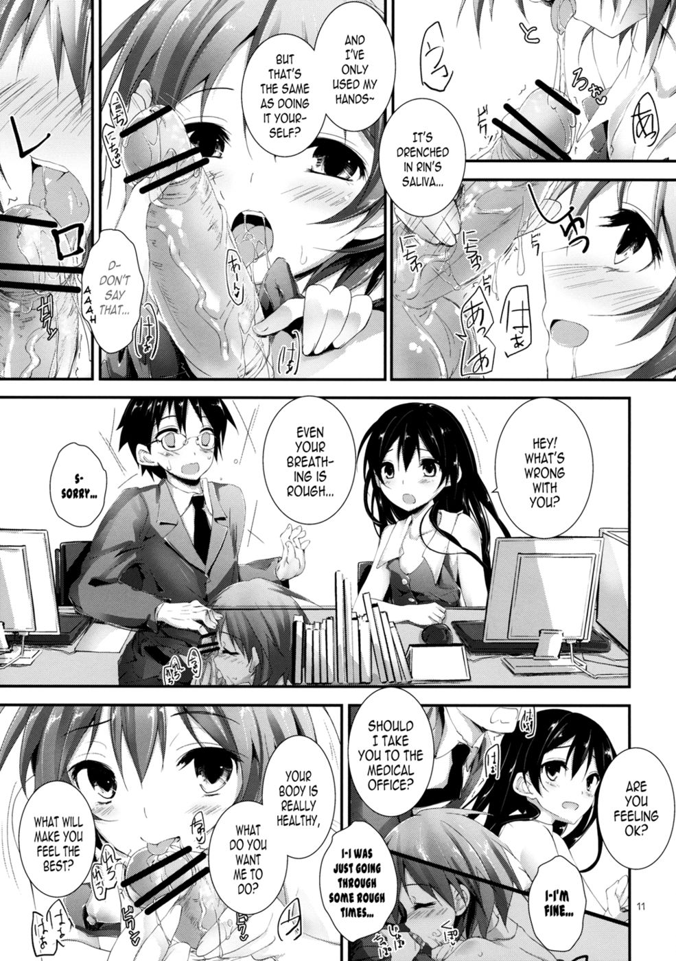 Hentai Manga Comic-Compliance!-Read-11