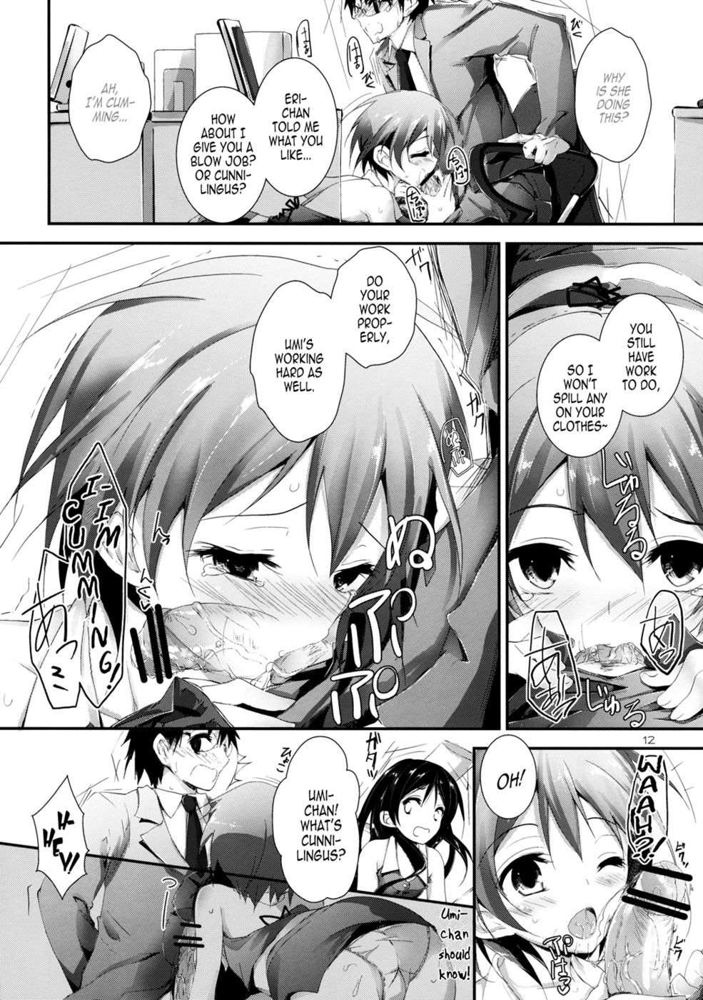 Hentai Manga Comic-Compliance!-Read-12