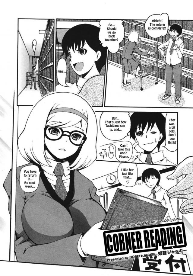 hentai-manga-Corner Reading