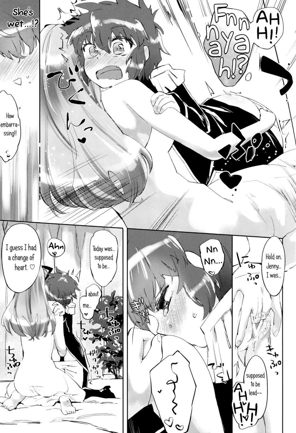 Hentai Manga Comic-CostumePlay-Read-14