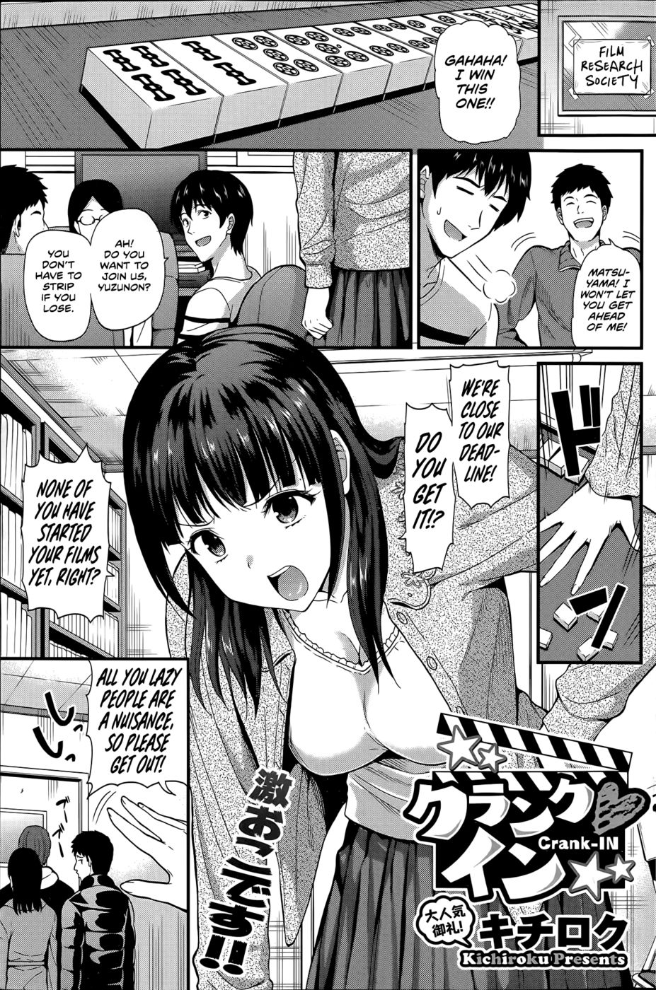 Hentai Manga Comic-Crank-IN-Read-1