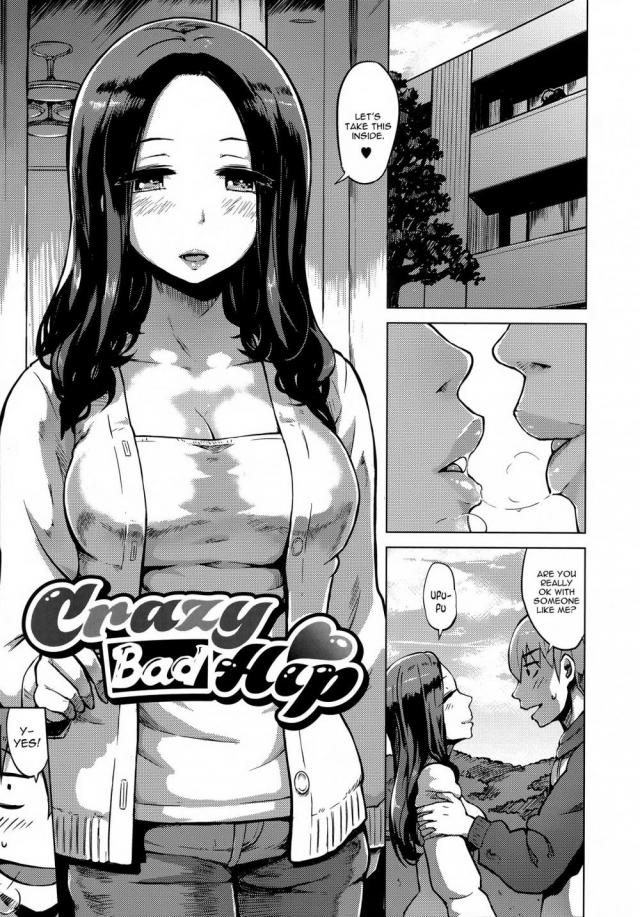 hentai-manga-Crazy Bad Hip