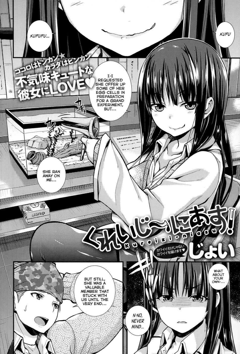 Hentai Manga Comic-Crazynius-Read-2