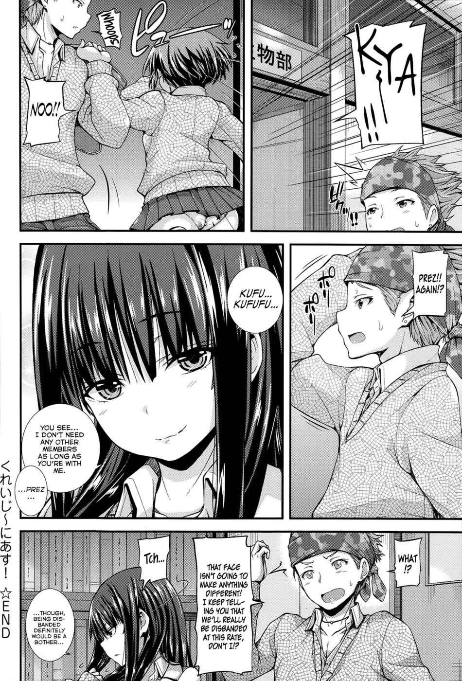 Hentai Manga Comic-Crazynius-Read-24