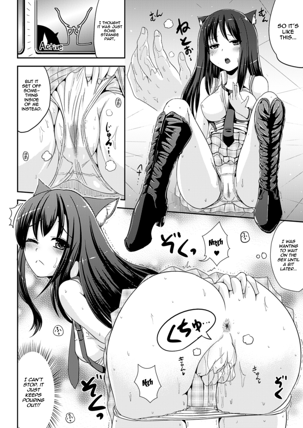 Body swap anime hentai фото 116